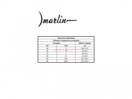 perch_marlin